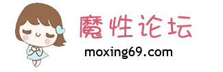 魔性海外华人论坛